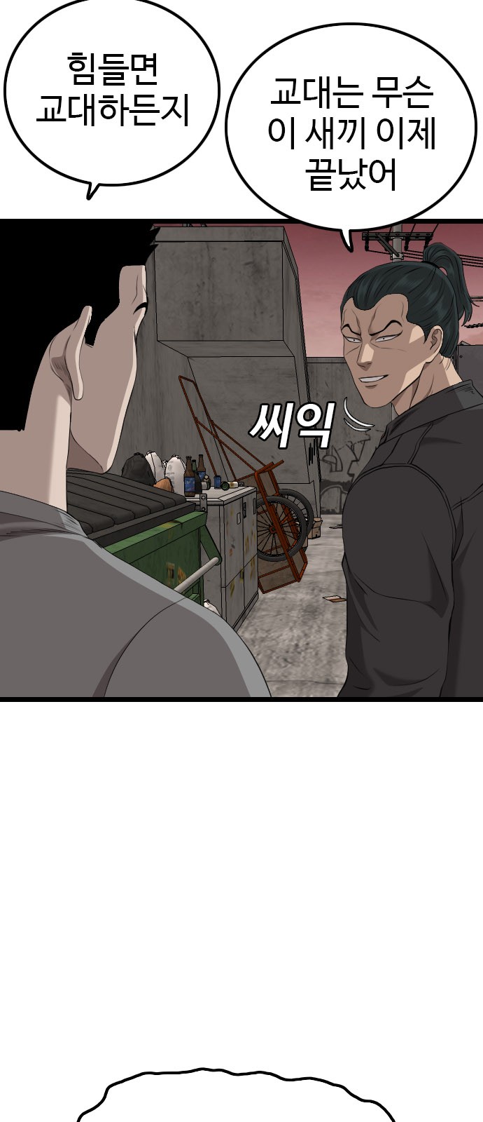 64 페이지