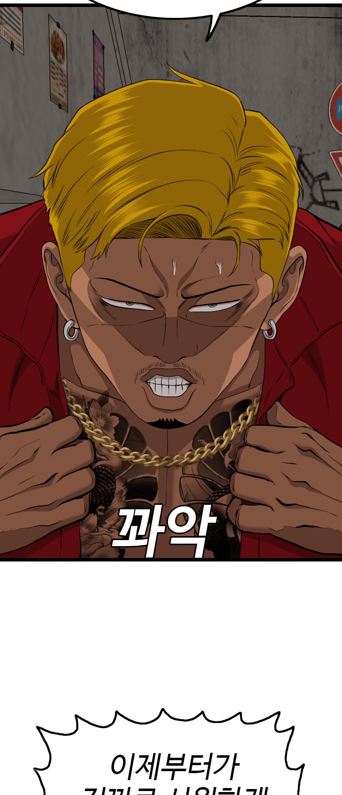 67 페이지