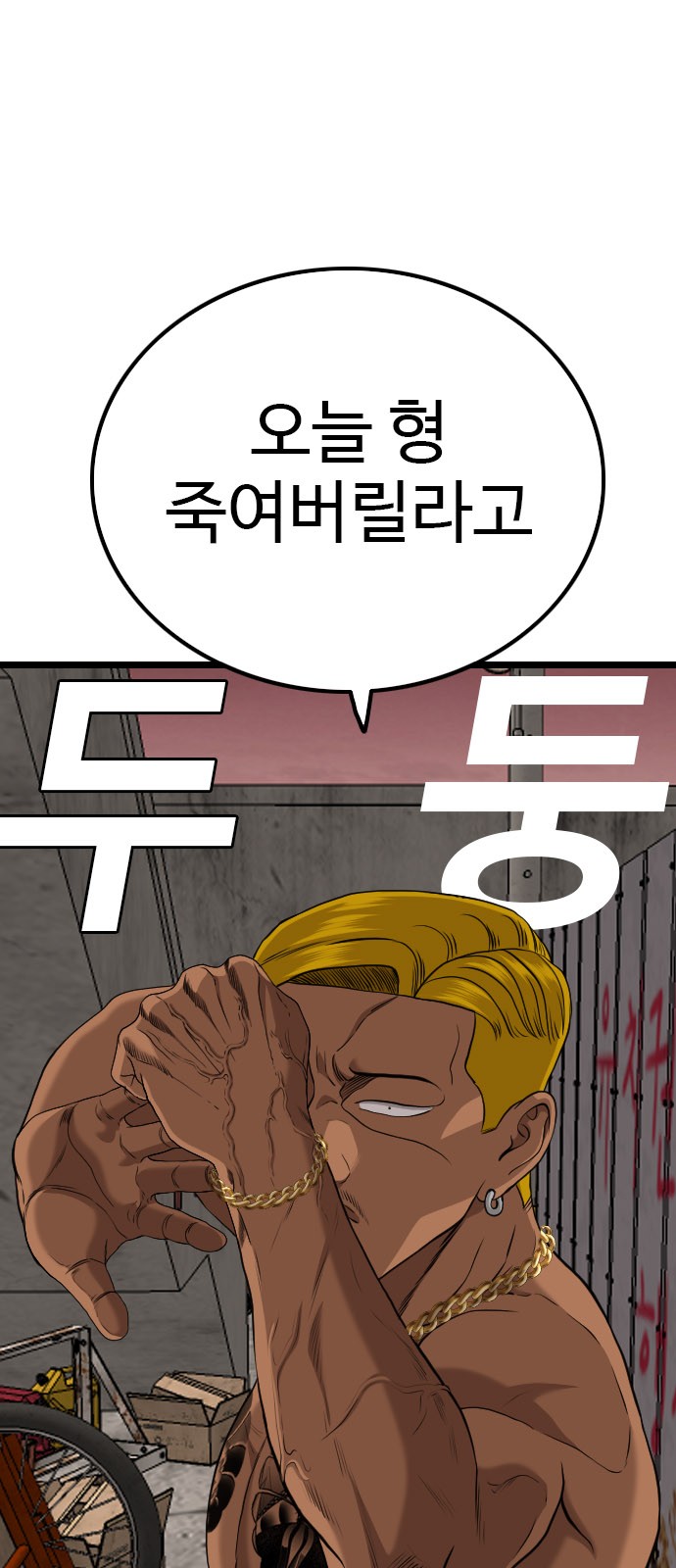 76 페이지