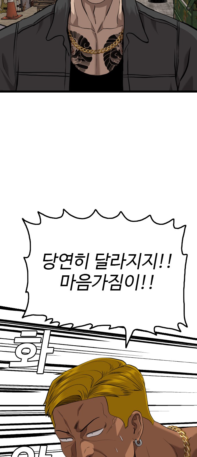 78 페이지