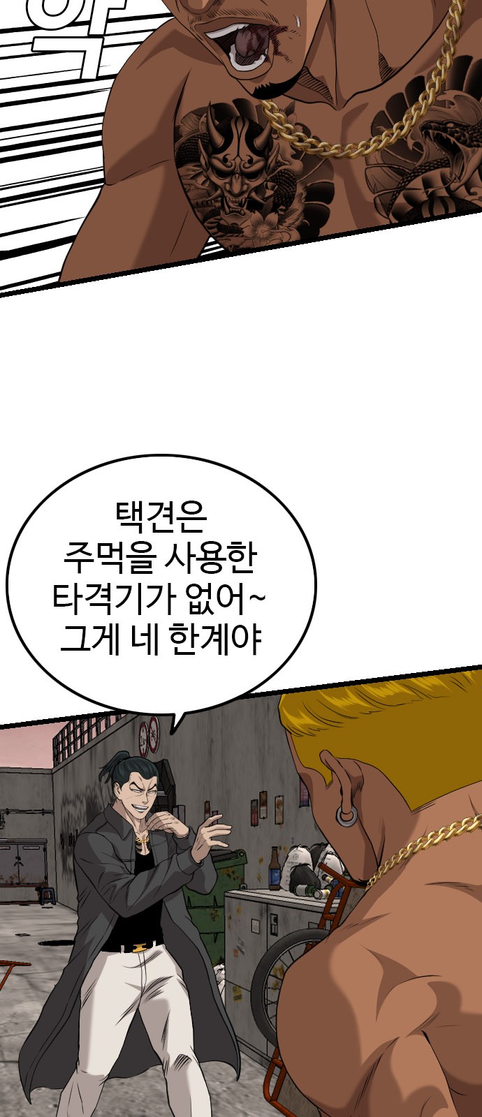 79 페이지