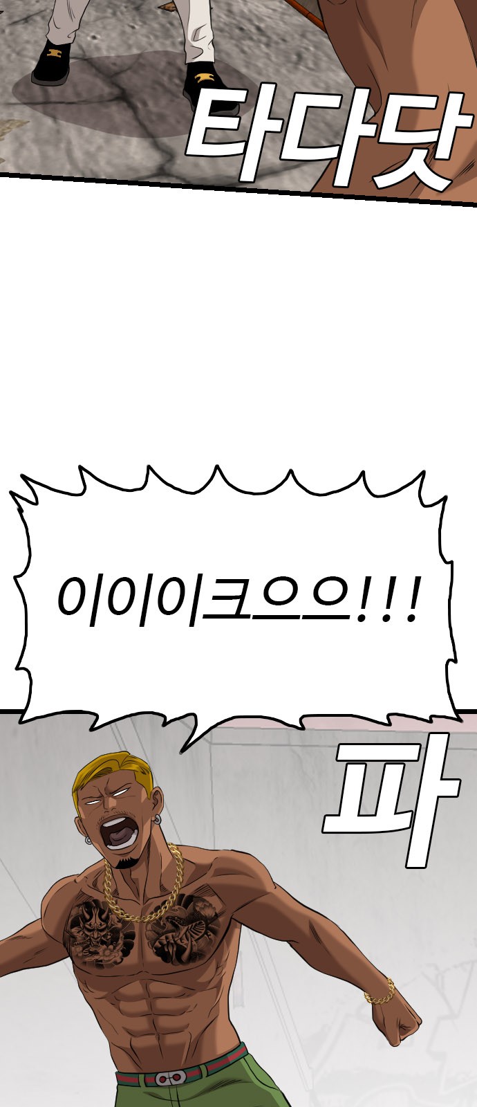 80 페이지