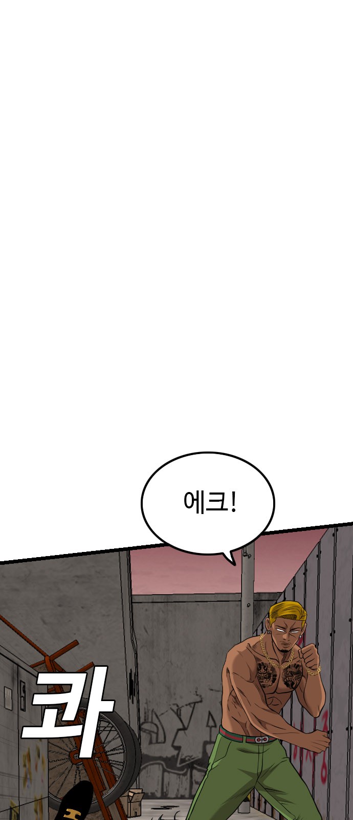 85 페이지