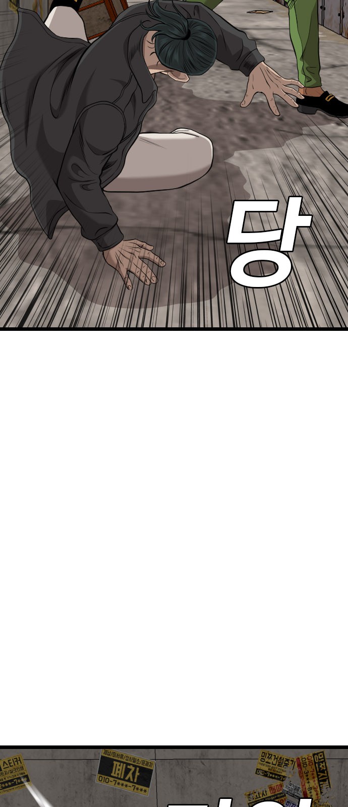 86 페이지