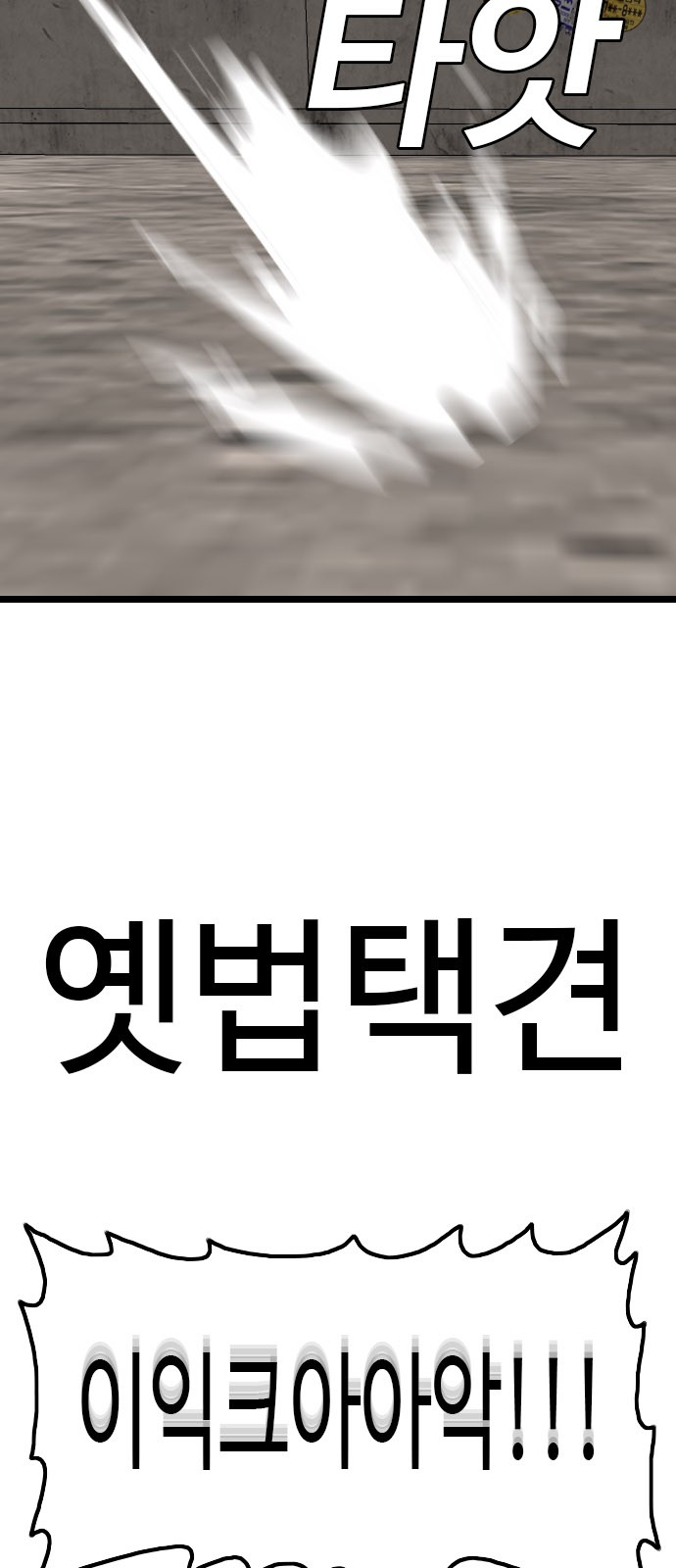 87 페이지