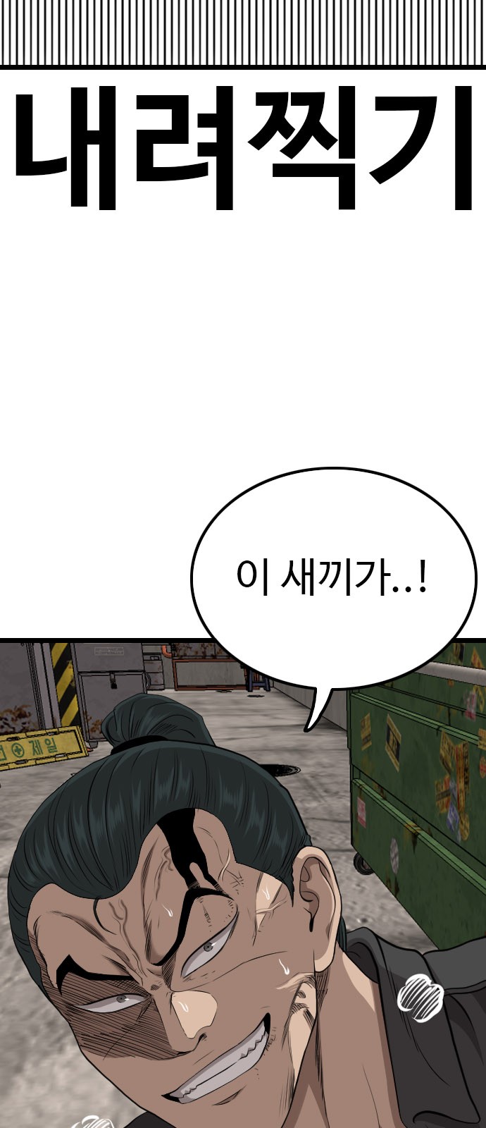 89 페이지