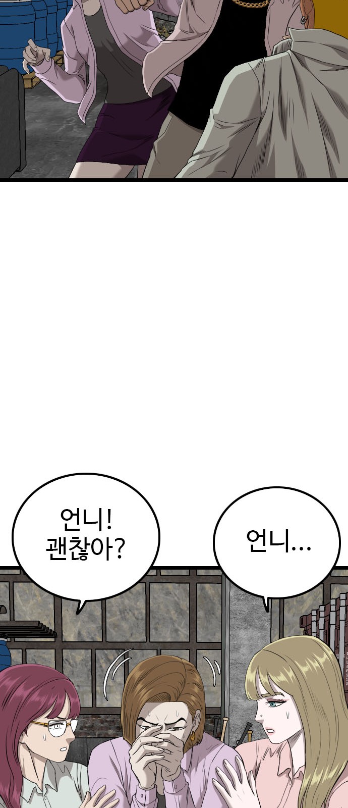 41 페이지