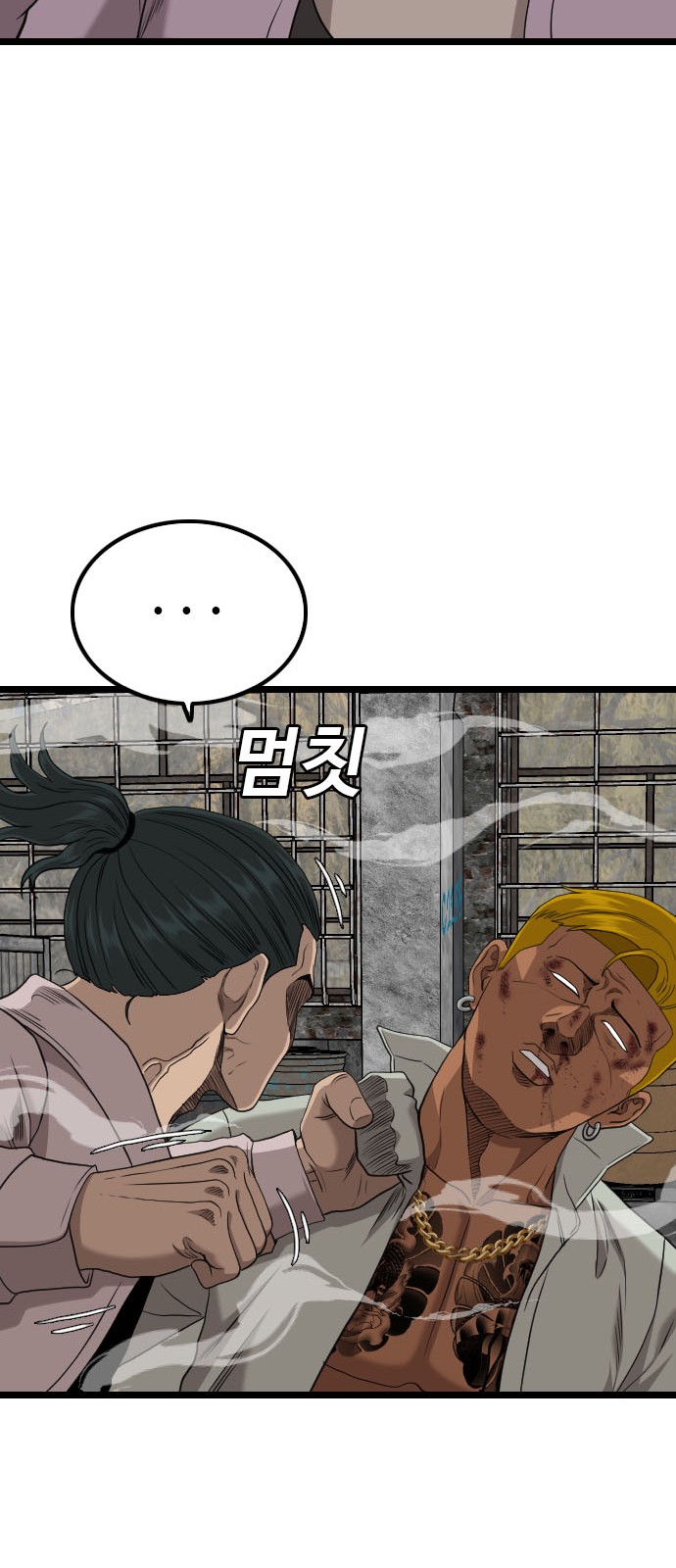 43 페이지