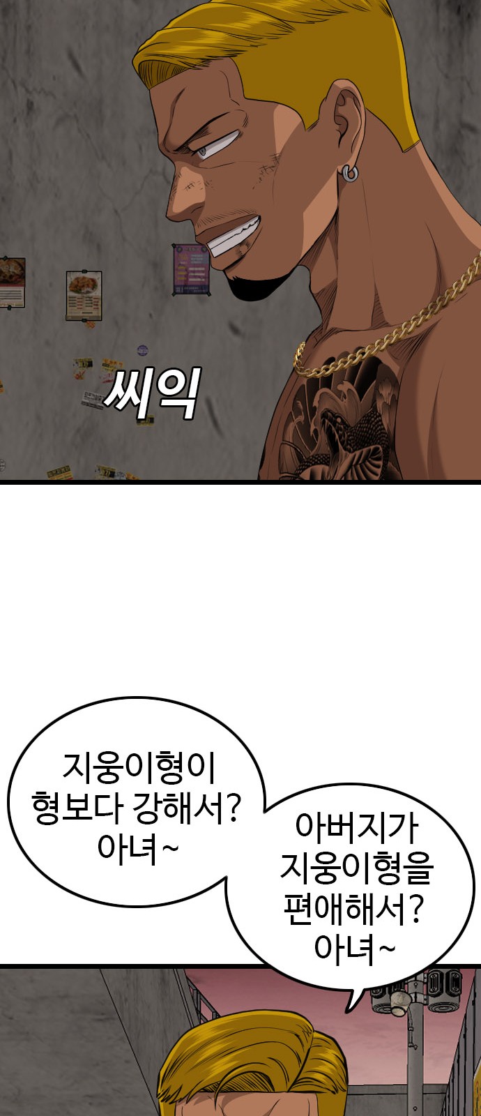 51 페이지
