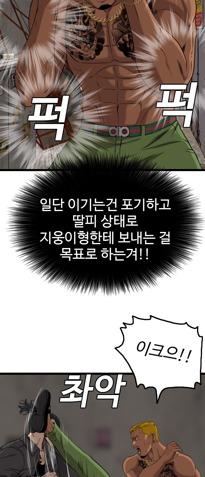61 페이지