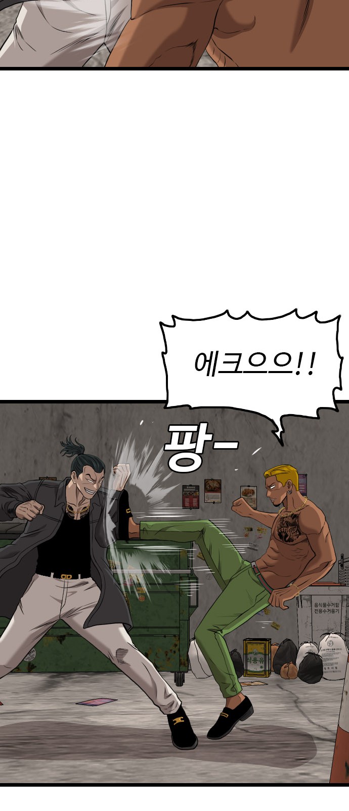 64 페이지