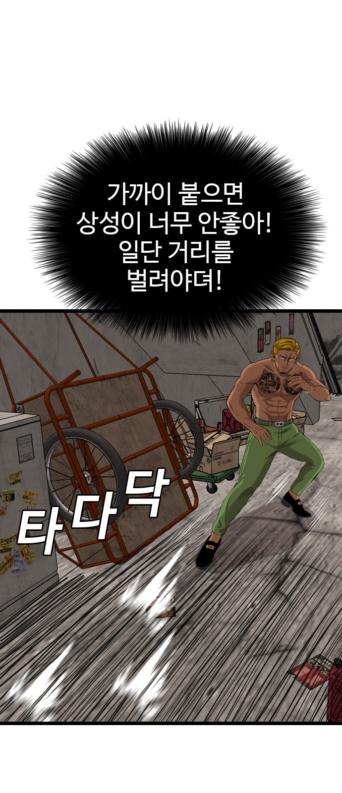 65 페이지