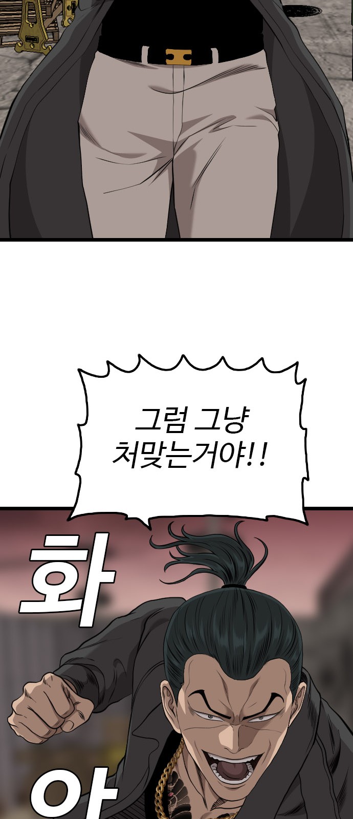 68 페이지