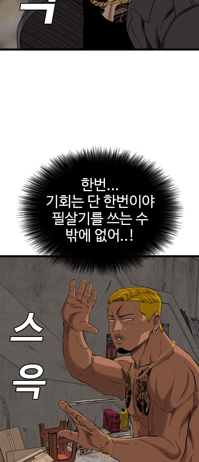 69 페이지