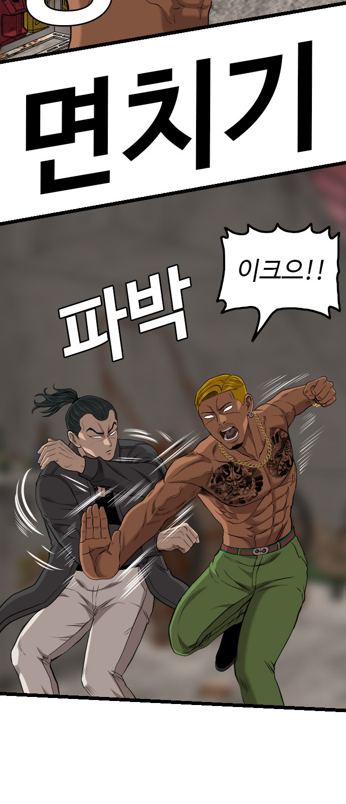 71 페이지
