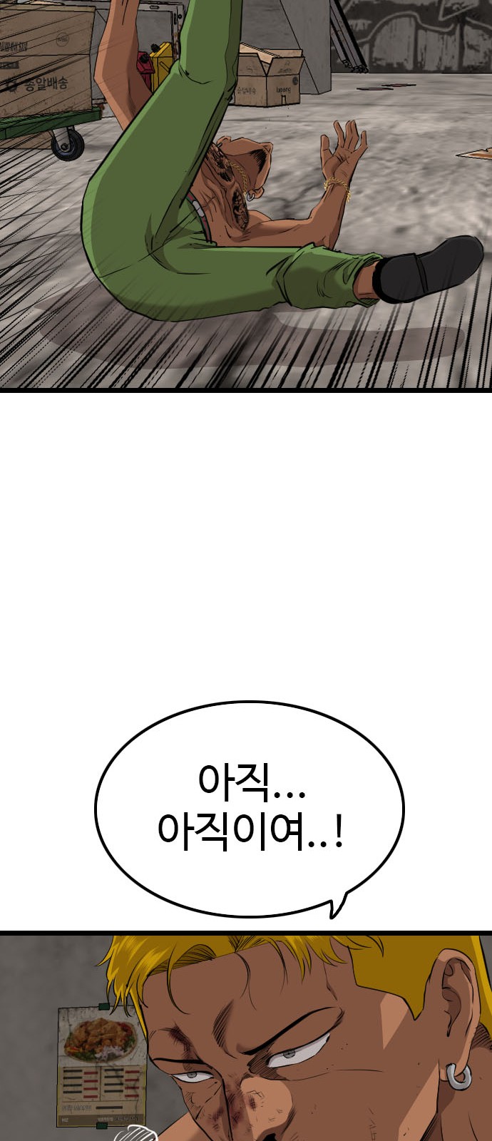 76 페이지