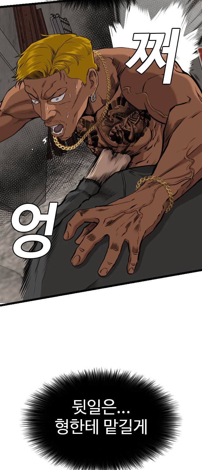 80 페이지