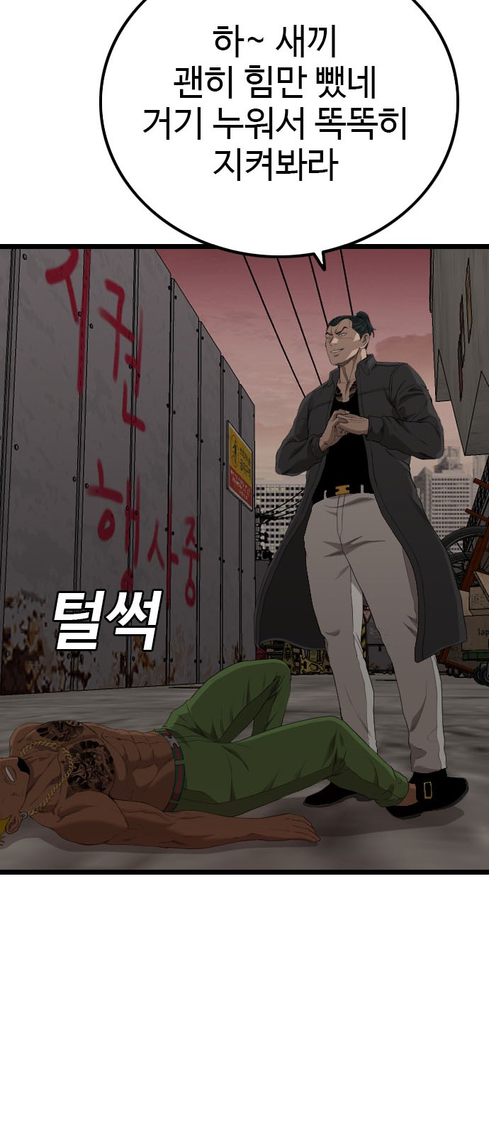 85 페이지