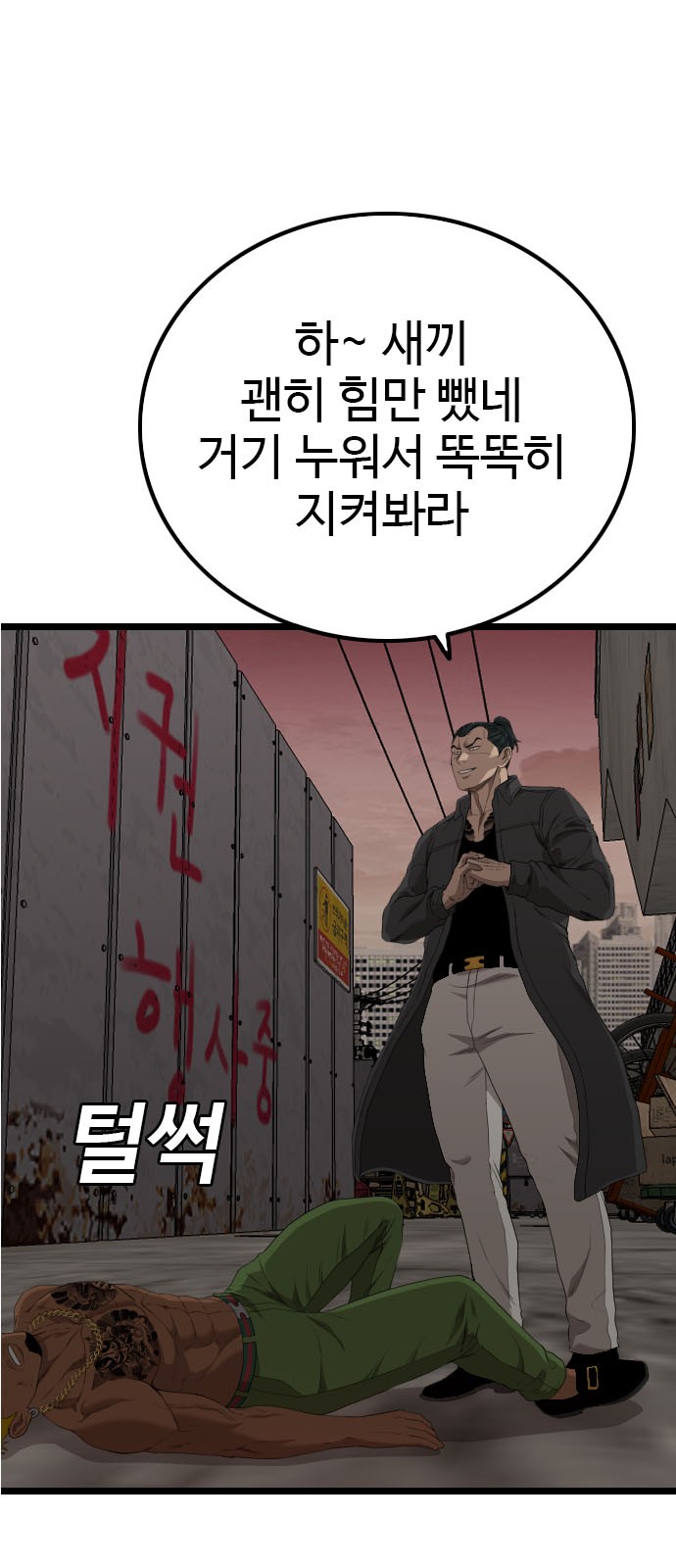 2 페이지