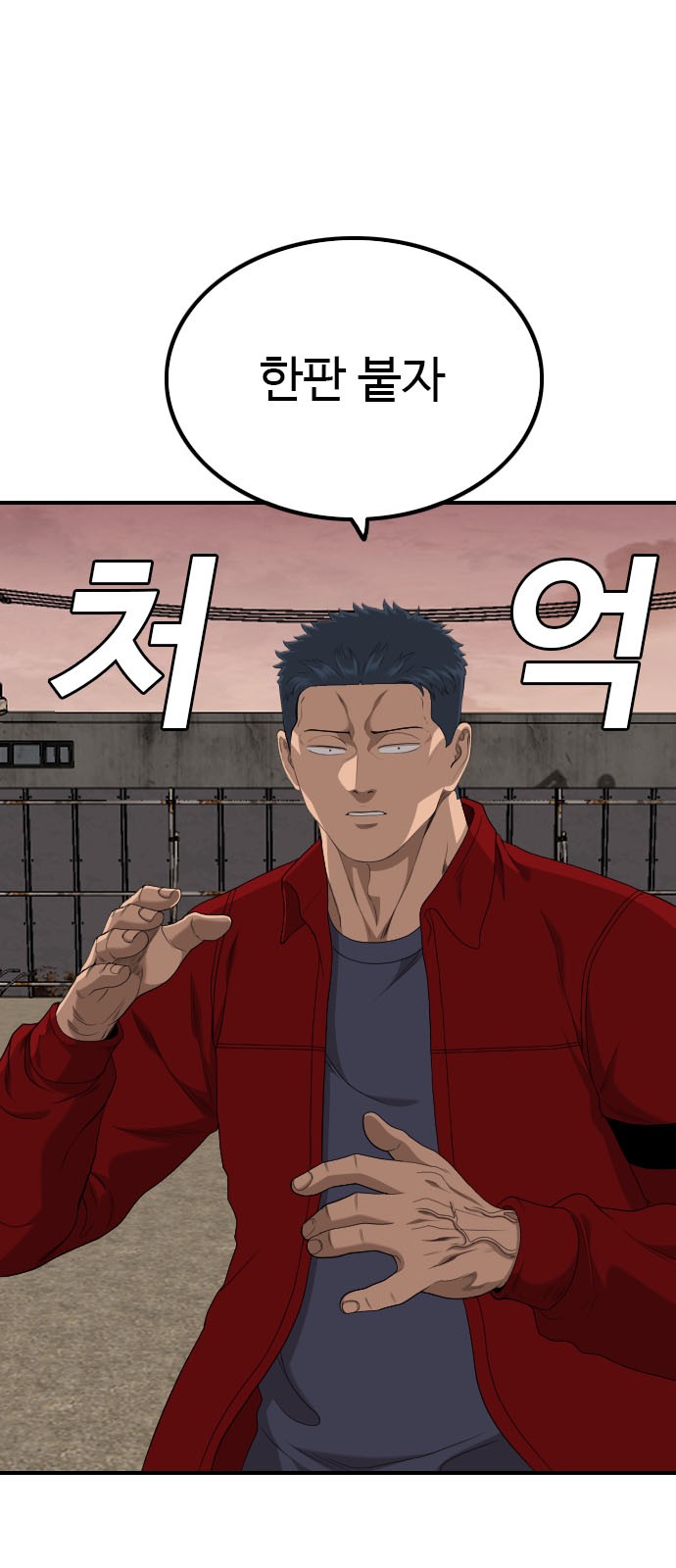 32 페이지