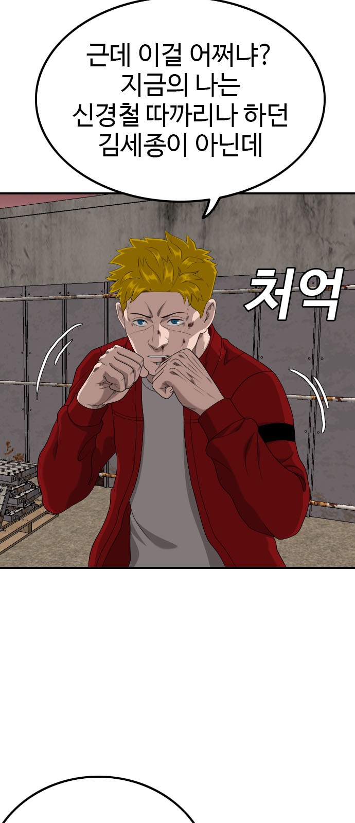 40 페이지