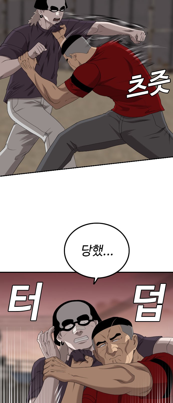 49 페이지
