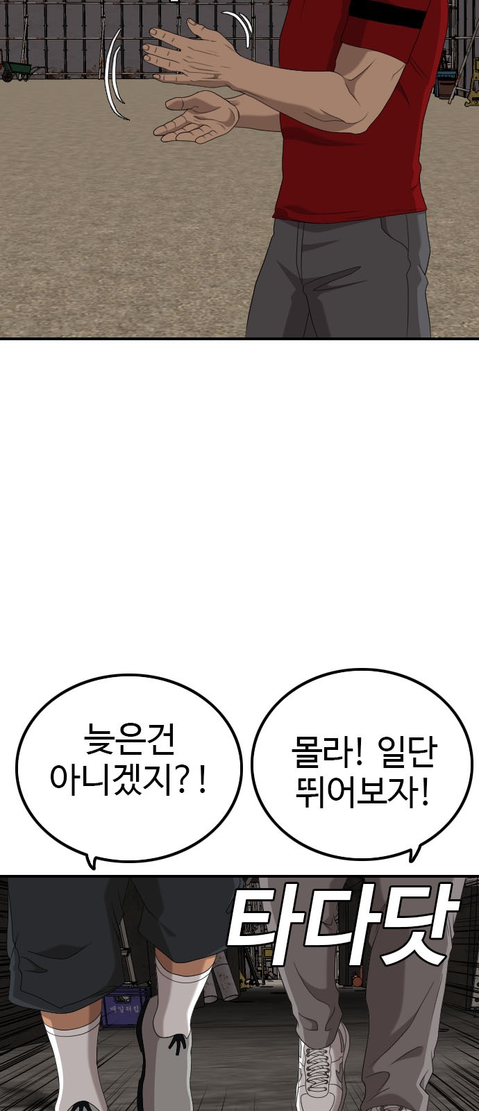 53 페이지