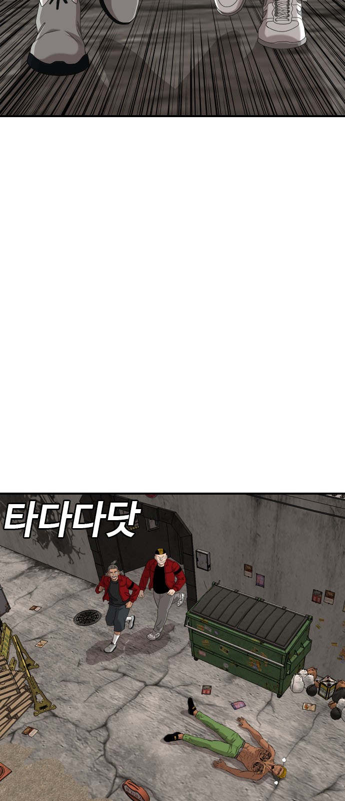 54 페이지