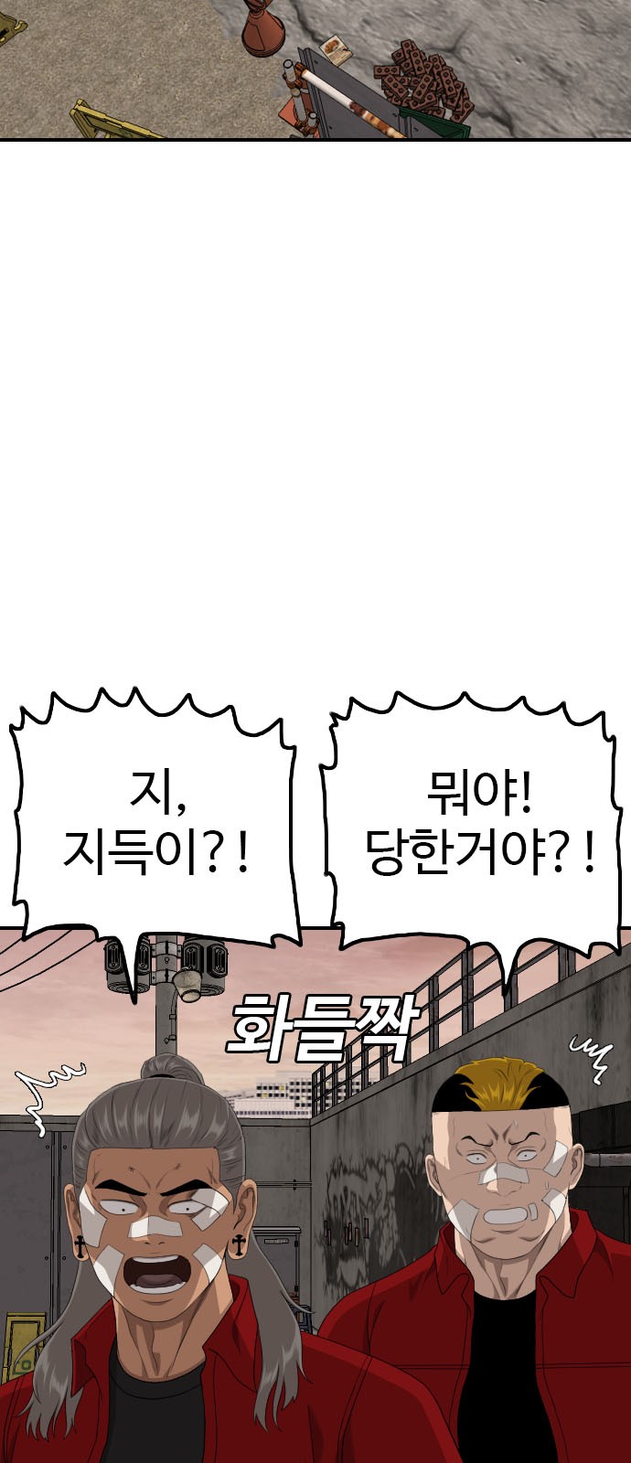 55 페이지