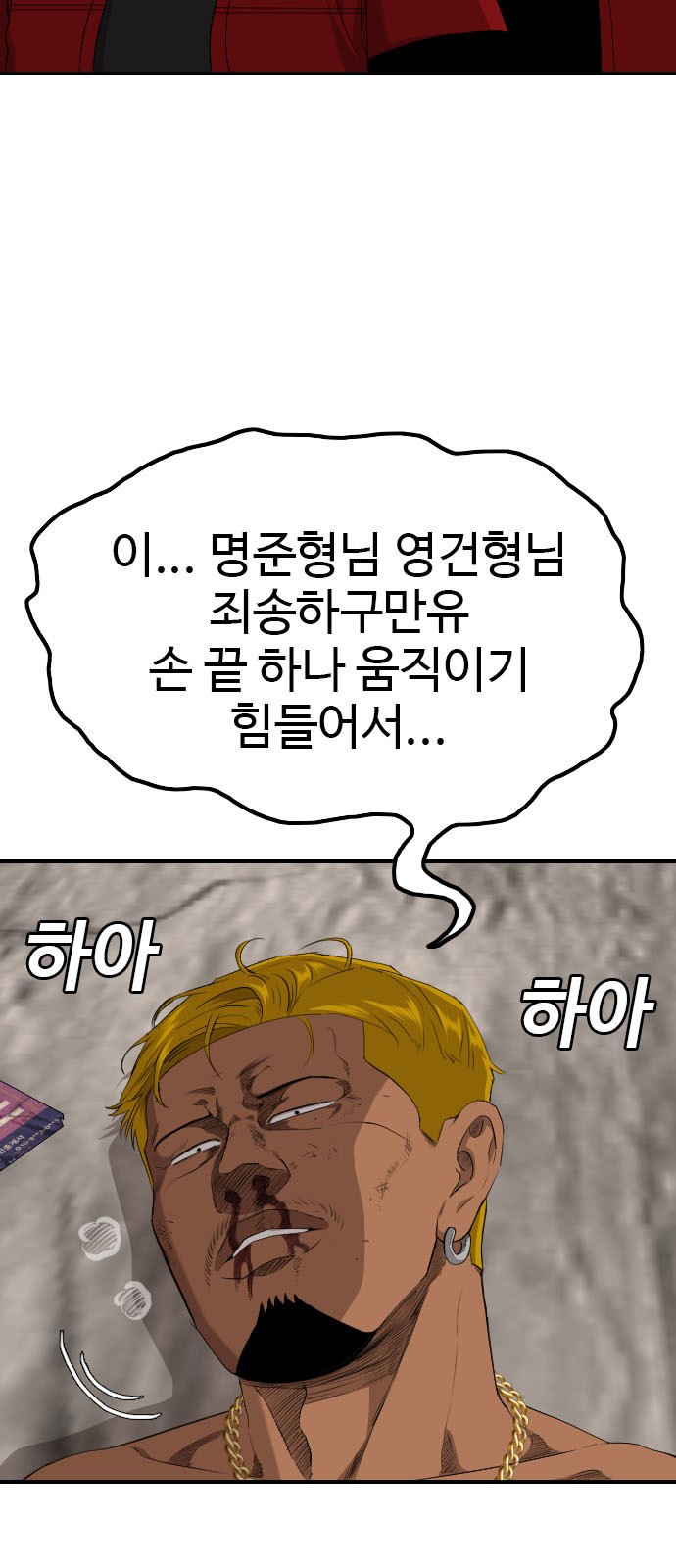 56 페이지