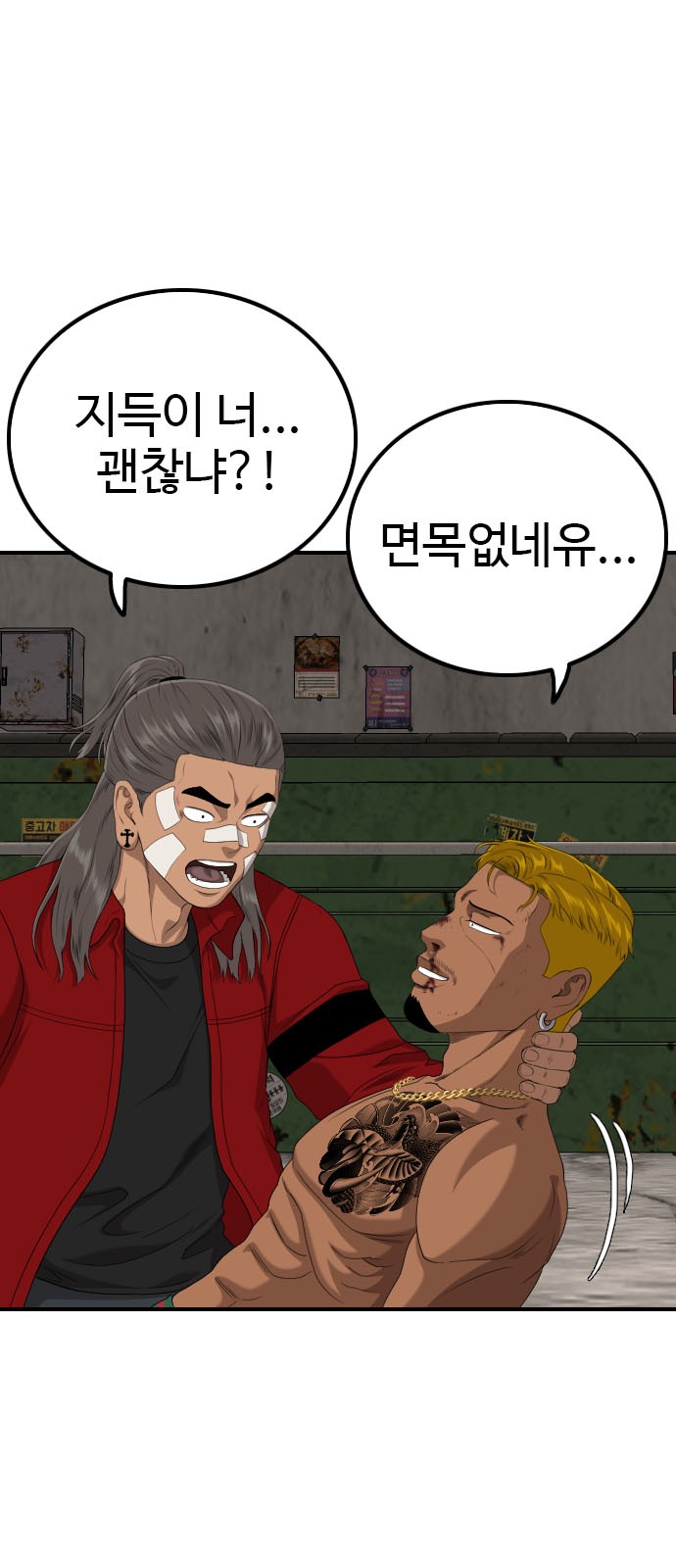 57 페이지