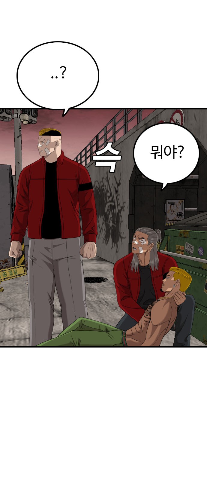 59 페이지