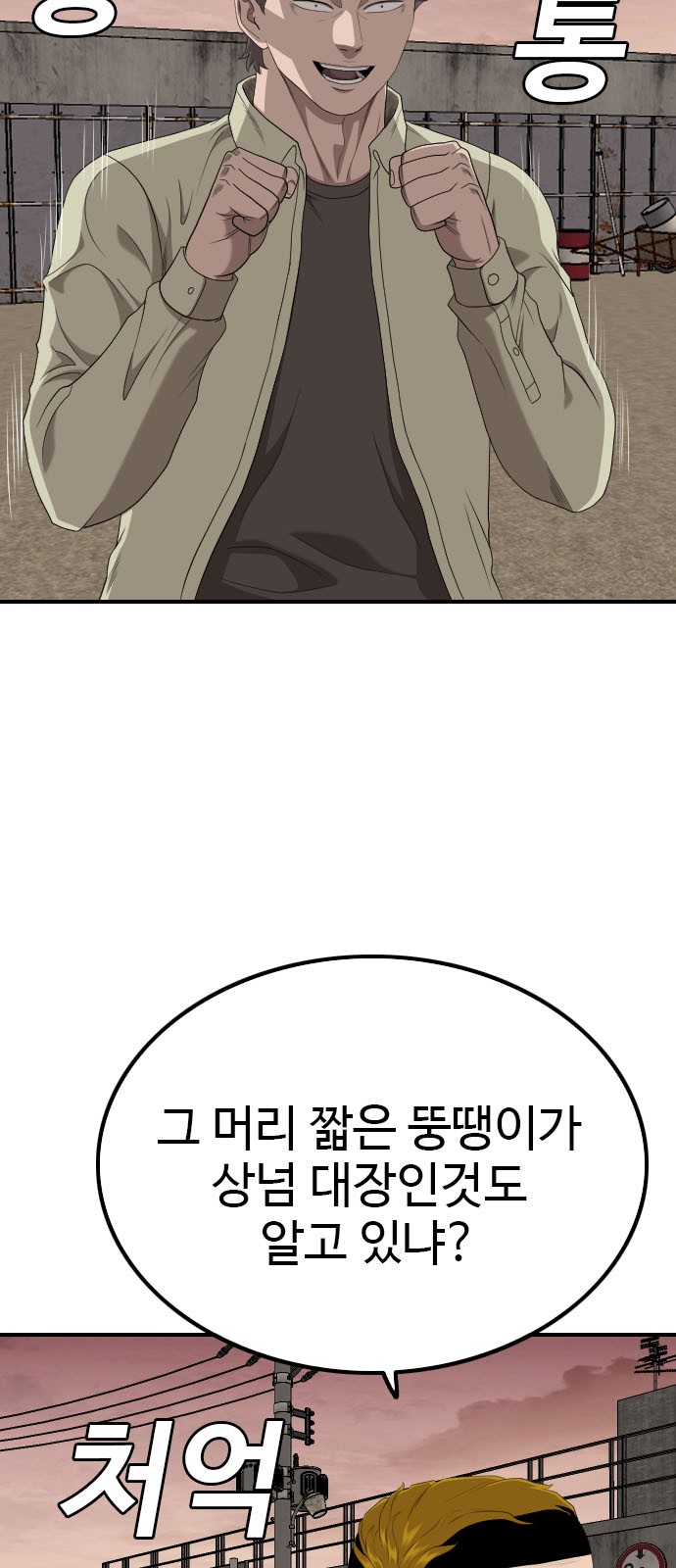 65 페이지
