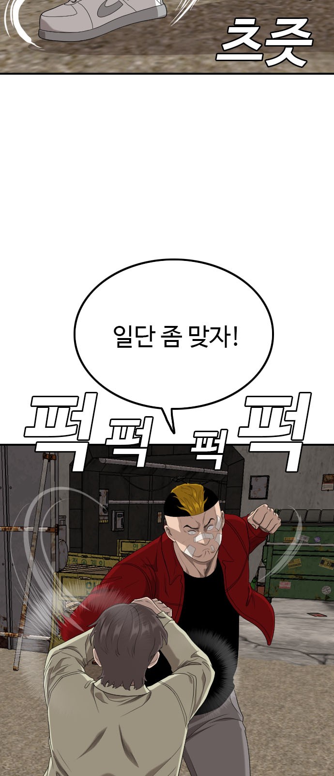 67 페이지