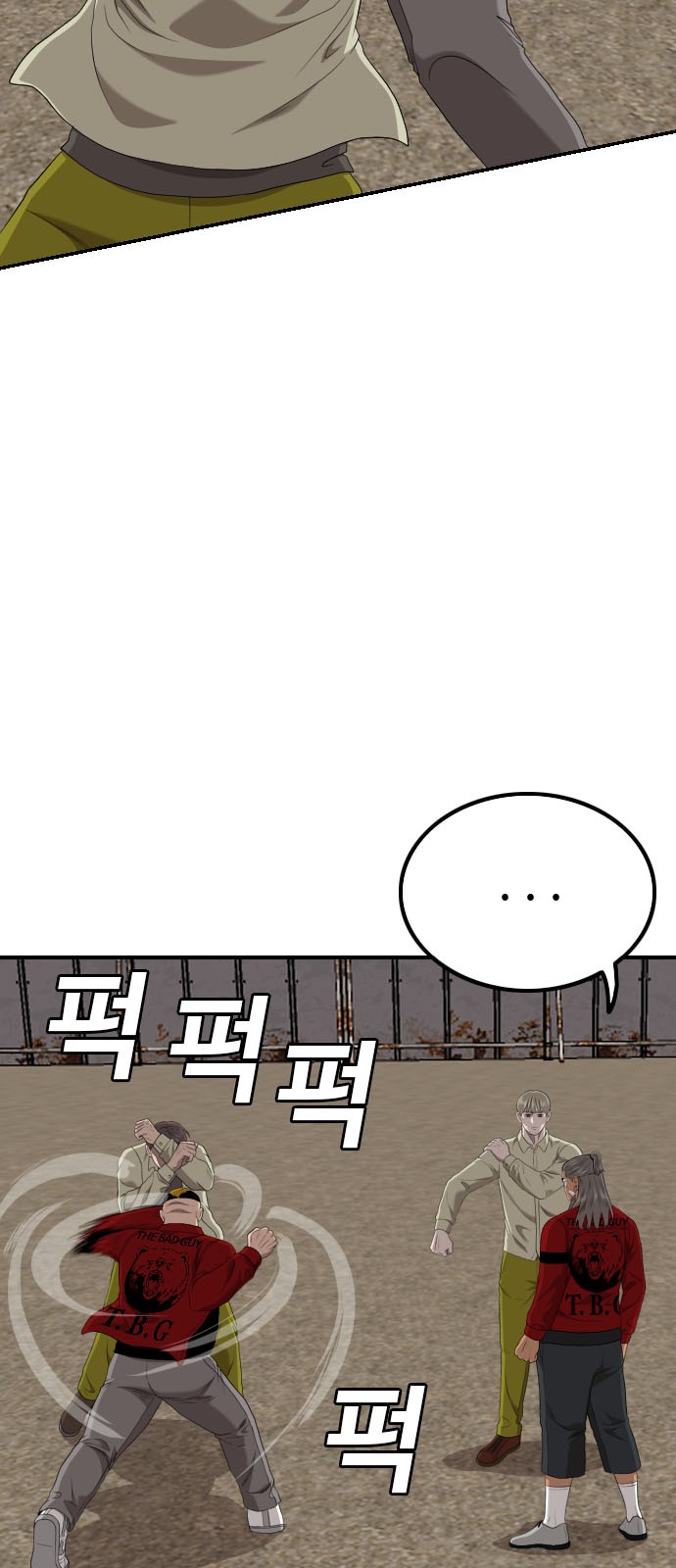 68 페이지