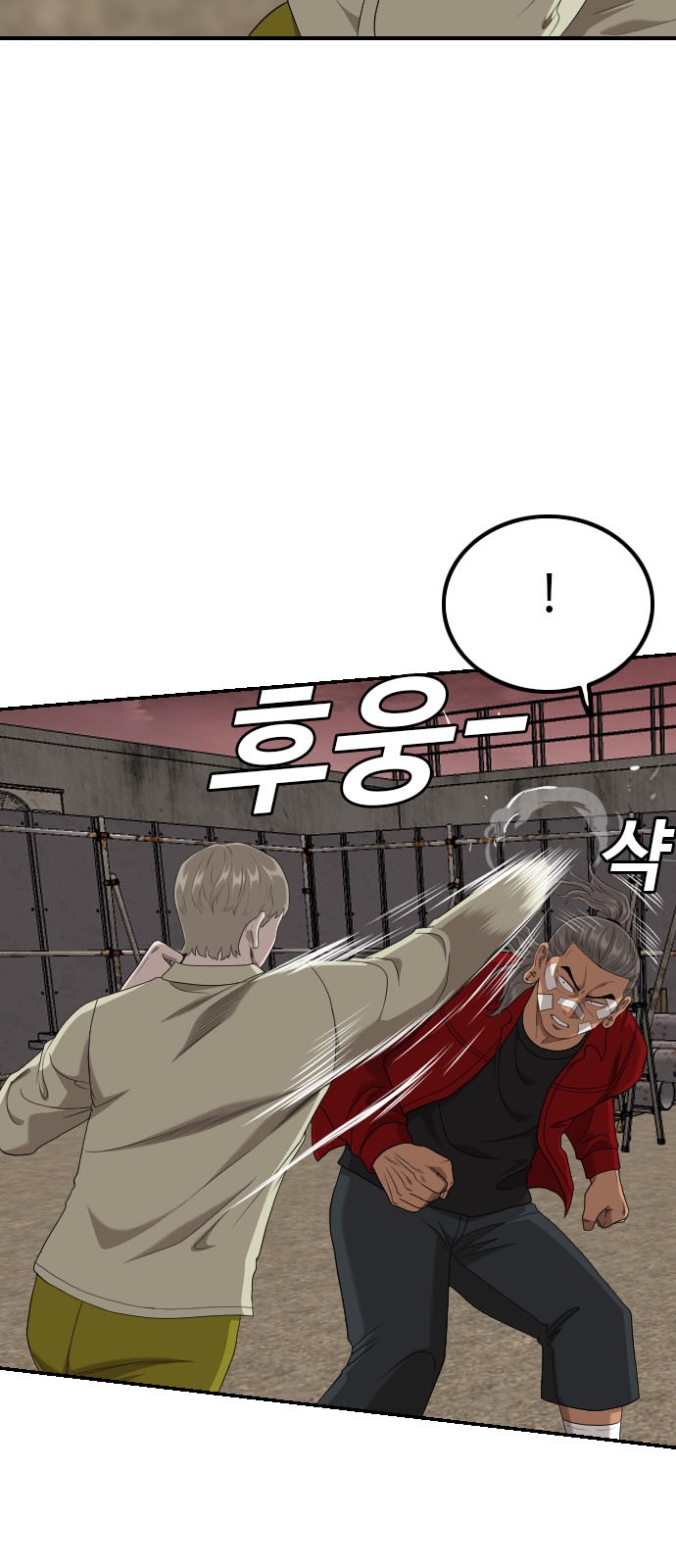 70 페이지