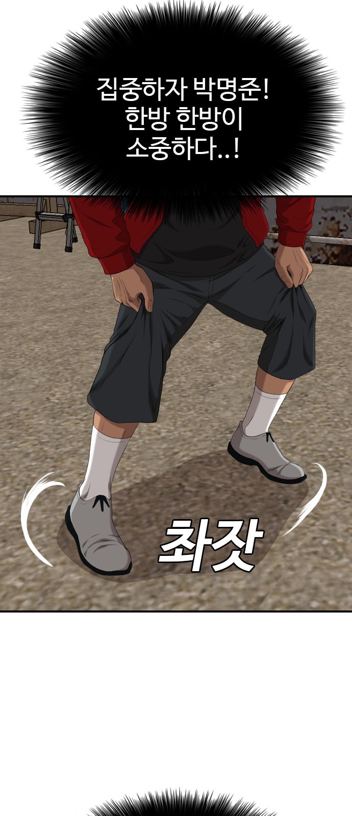 72 페이지