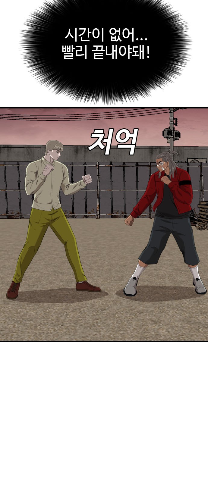 73 페이지