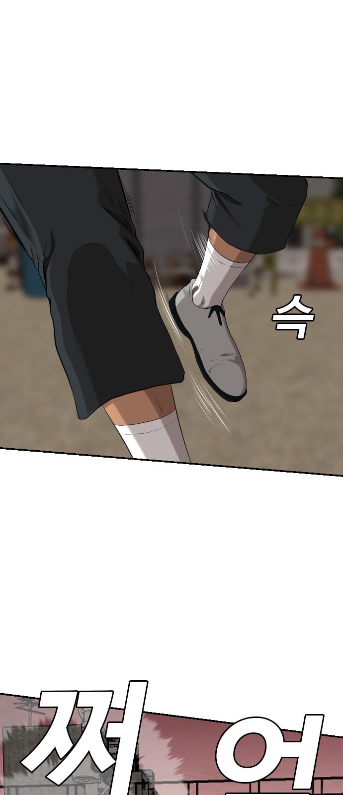 74 페이지