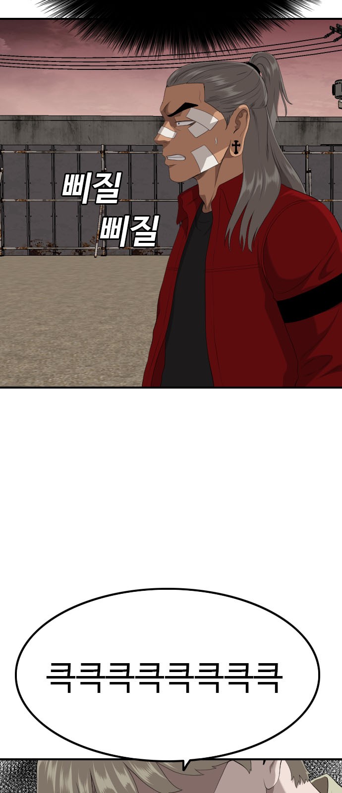 80 페이지