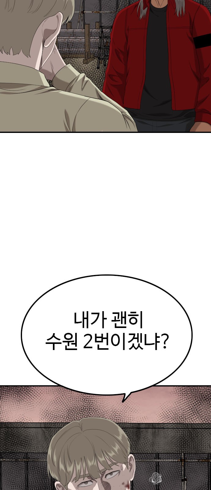 82 페이지