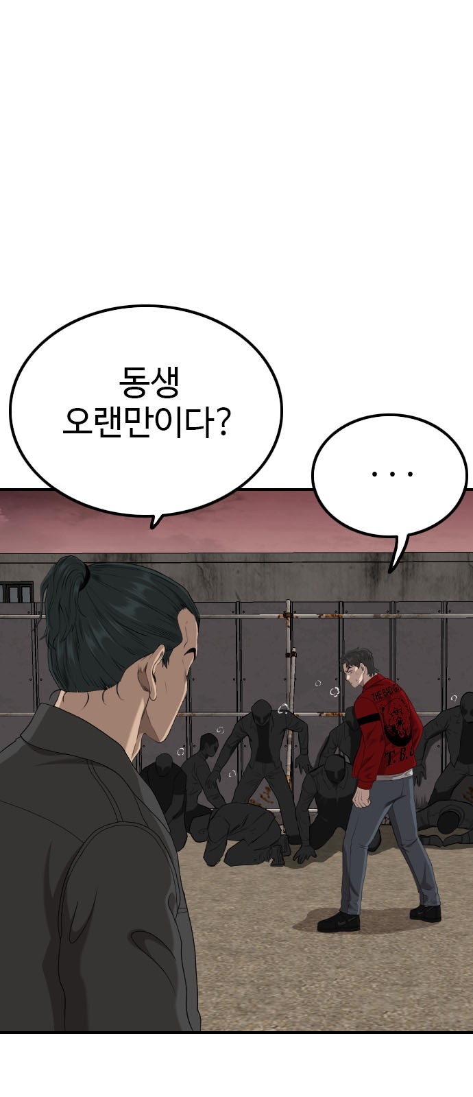 85 페이지