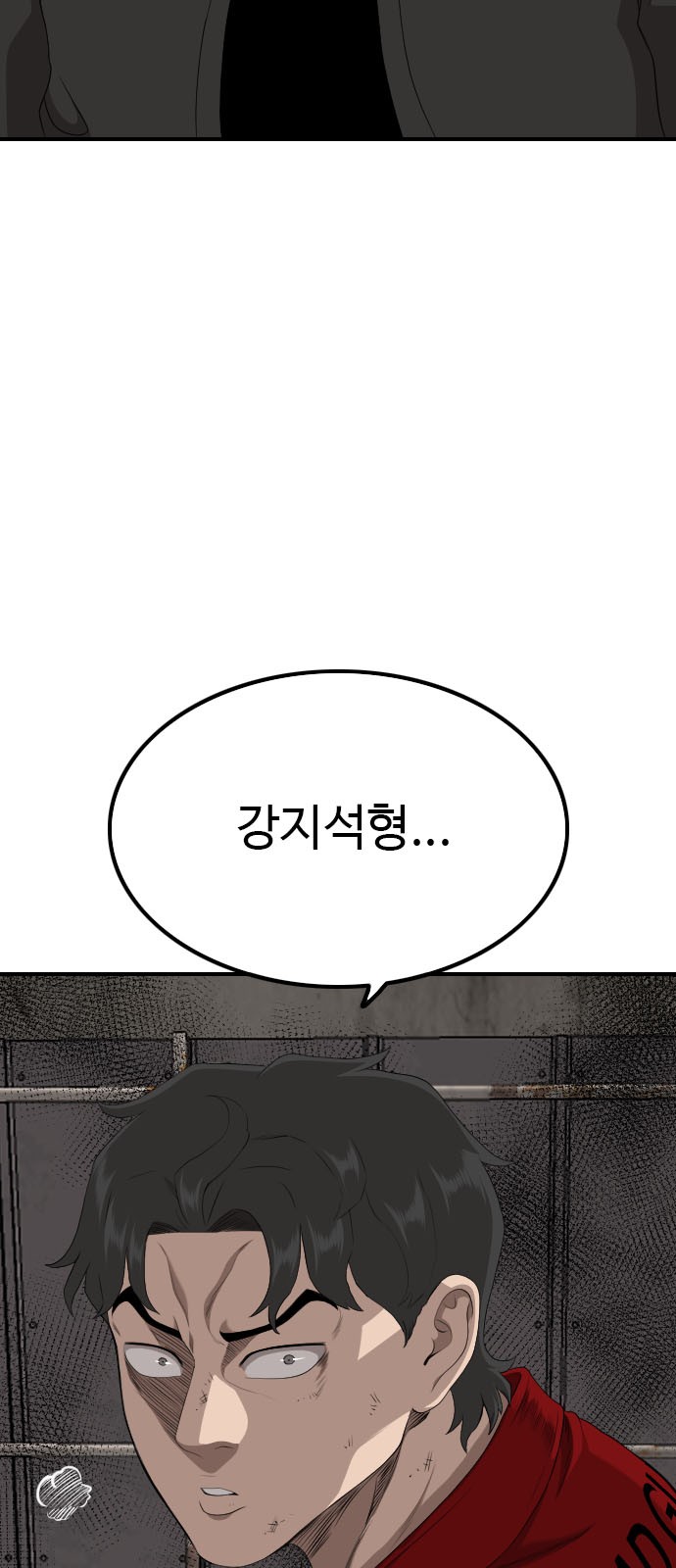 87 페이지