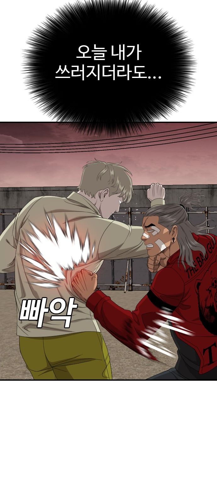 11 페이지