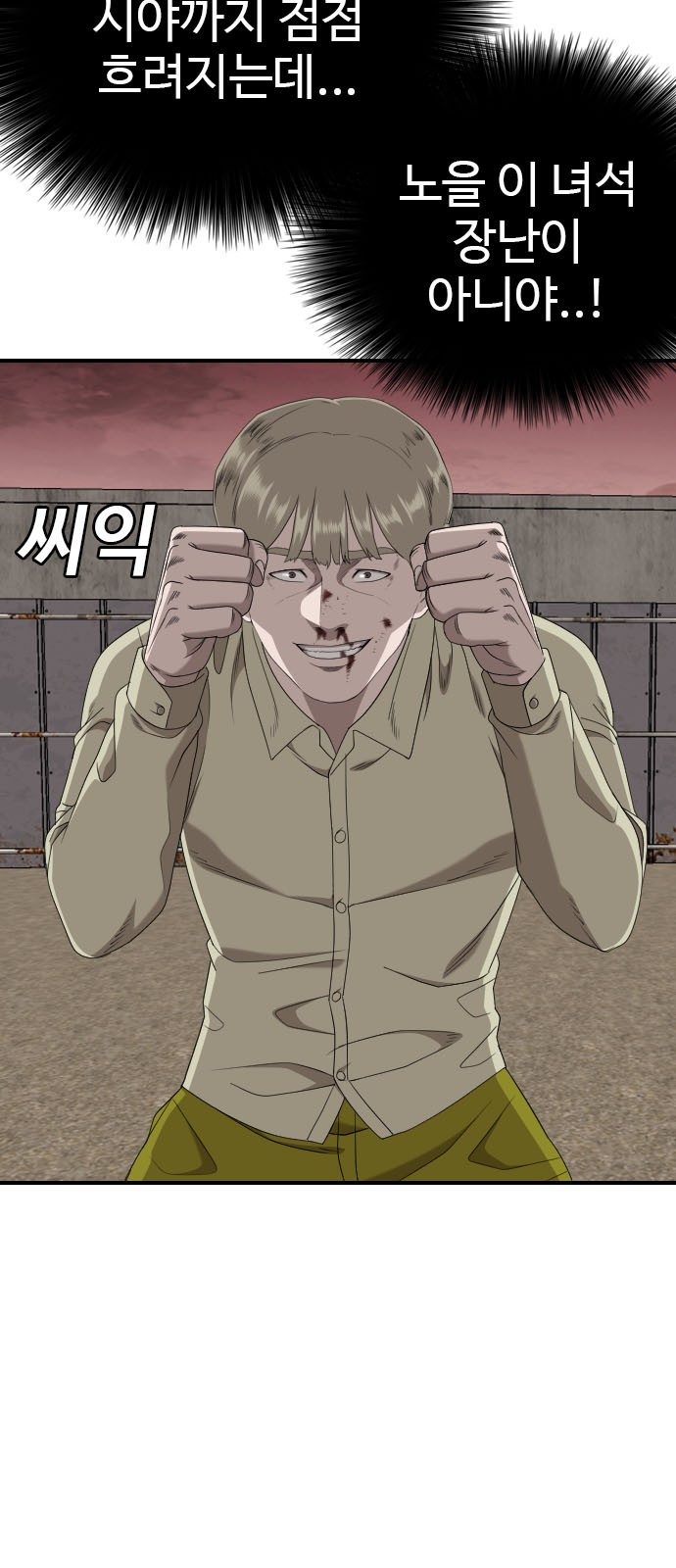 23 페이지