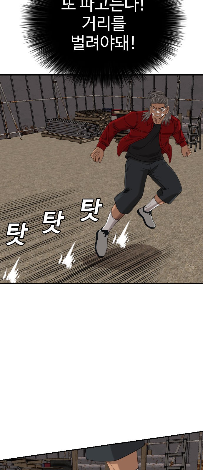 25 페이지