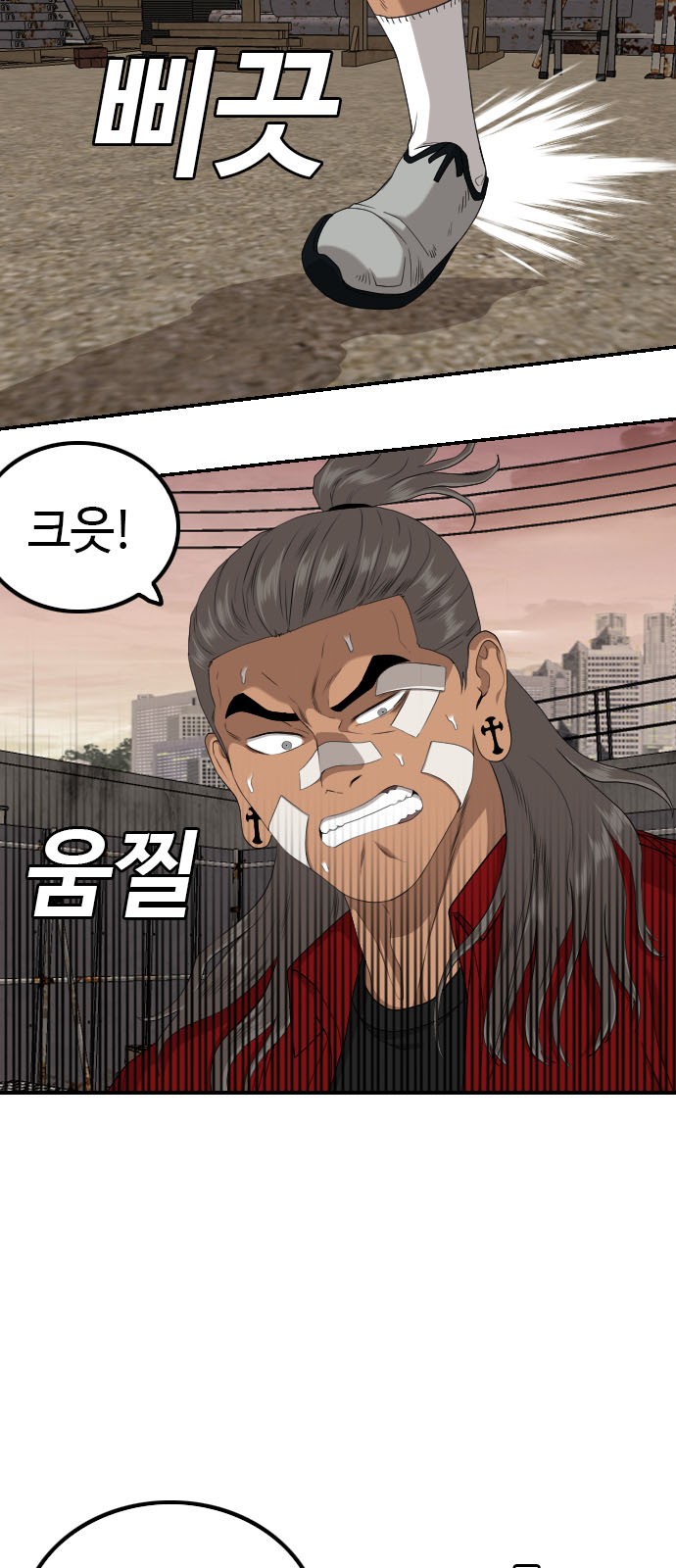 26 페이지