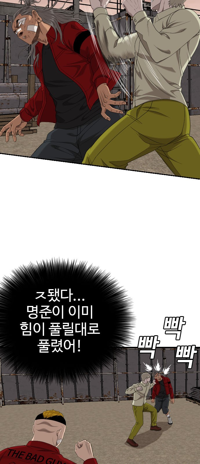 29 페이지