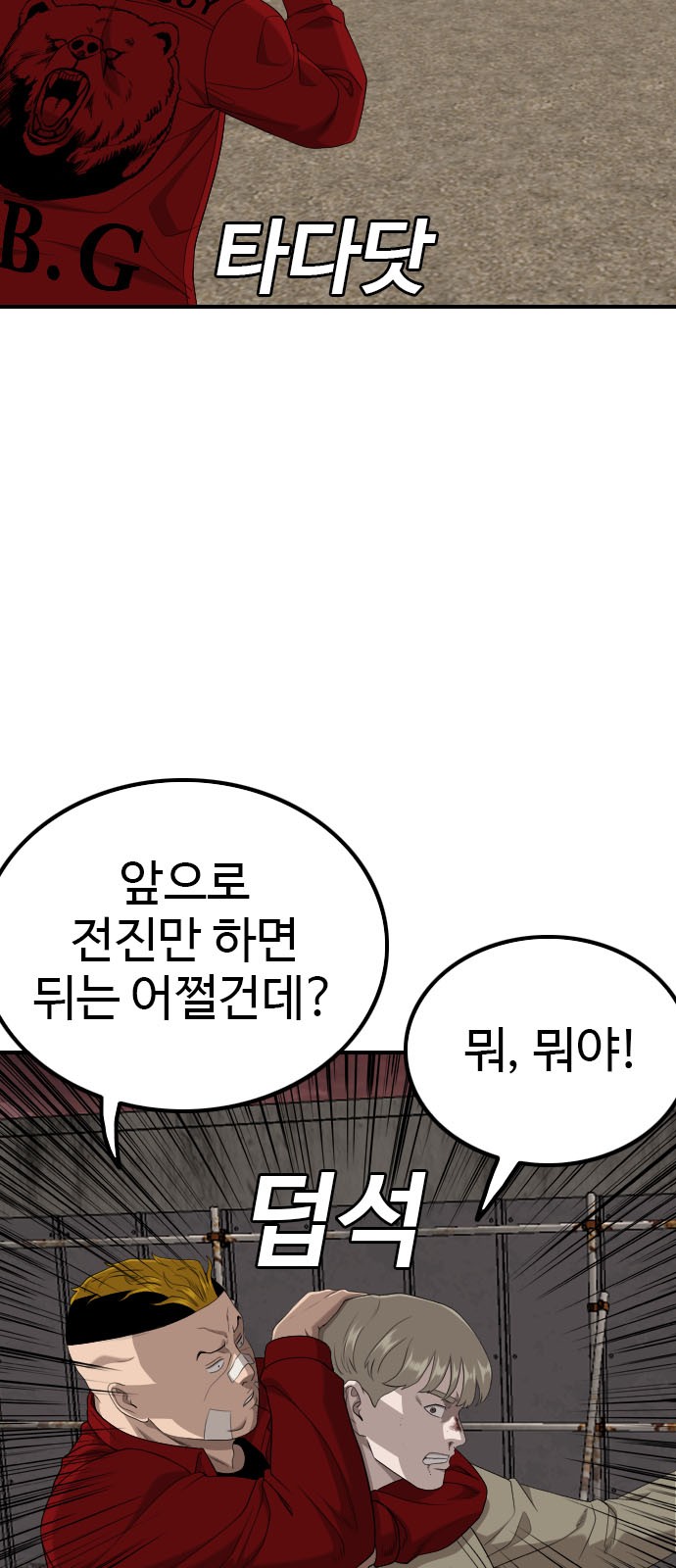 30 페이지