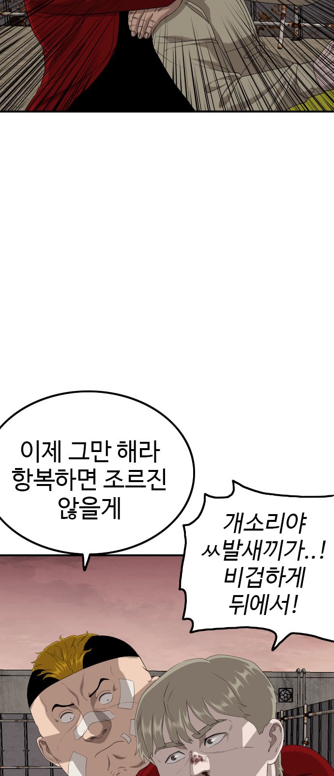 31 페이지